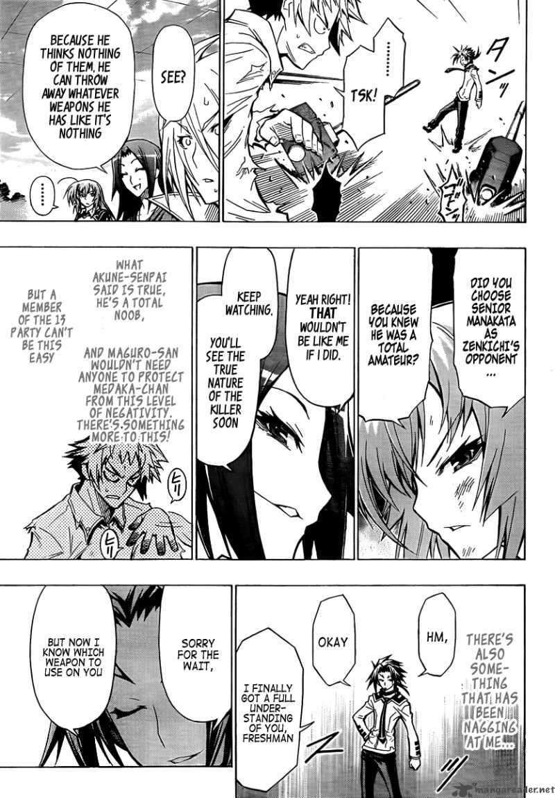 medaka_box_34_14