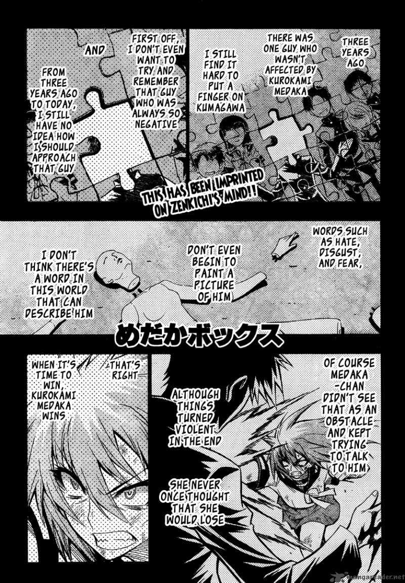 medaka_box_34_2