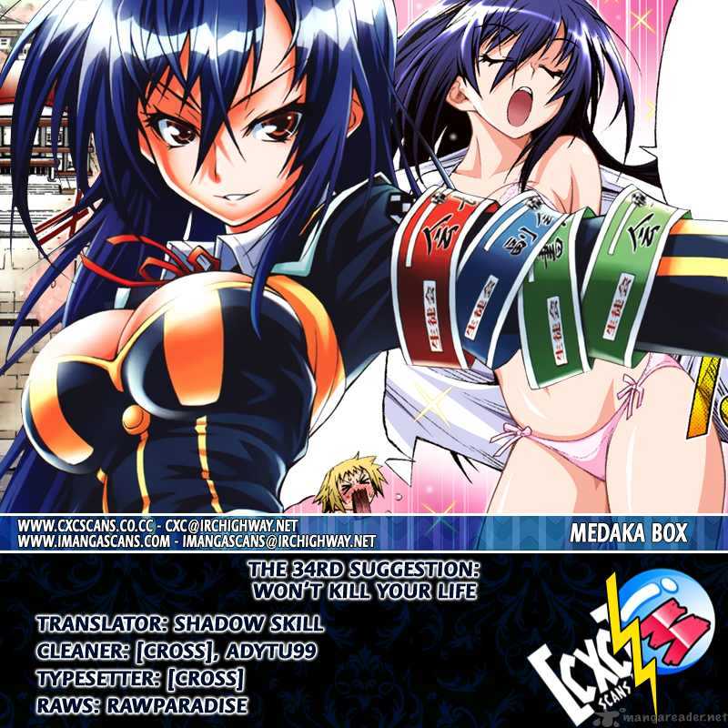 medaka_box_34_20