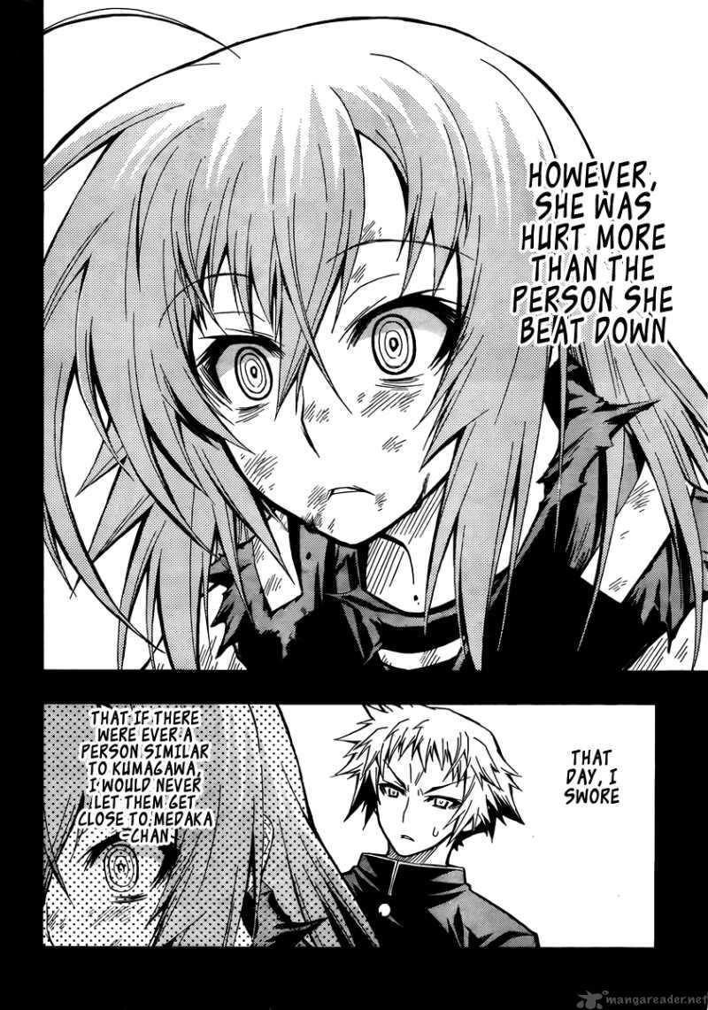 medaka_box_34_3