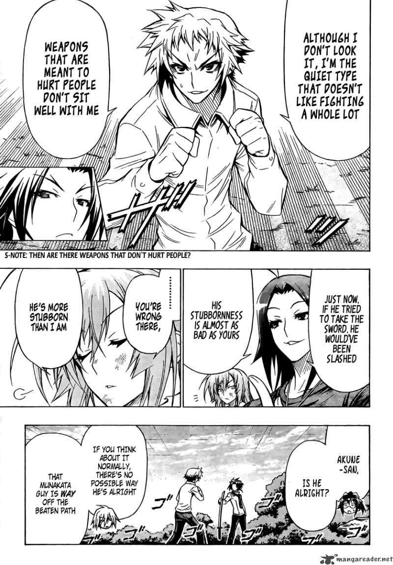 medaka_box_34_6