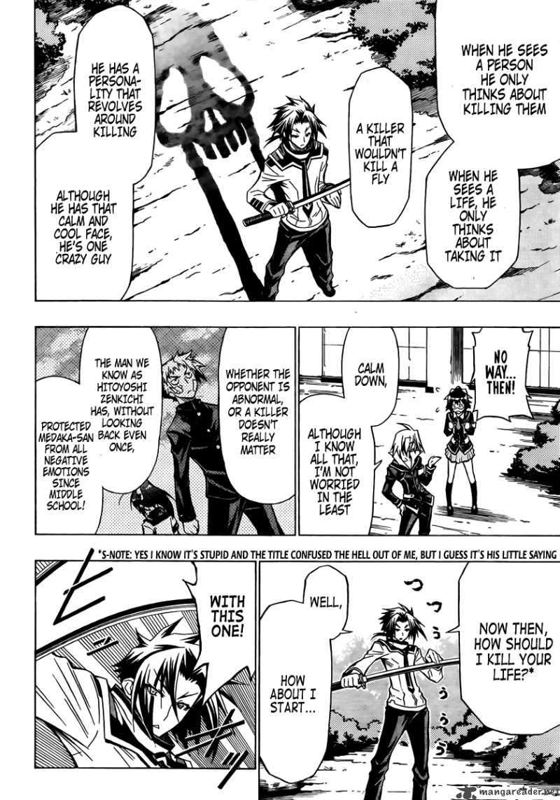 medaka_box_34_7
