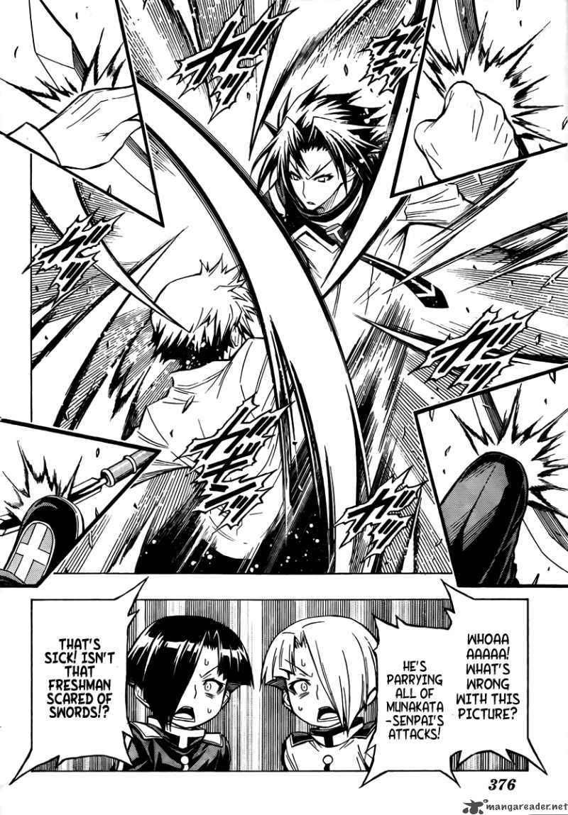 medaka_box_34_9