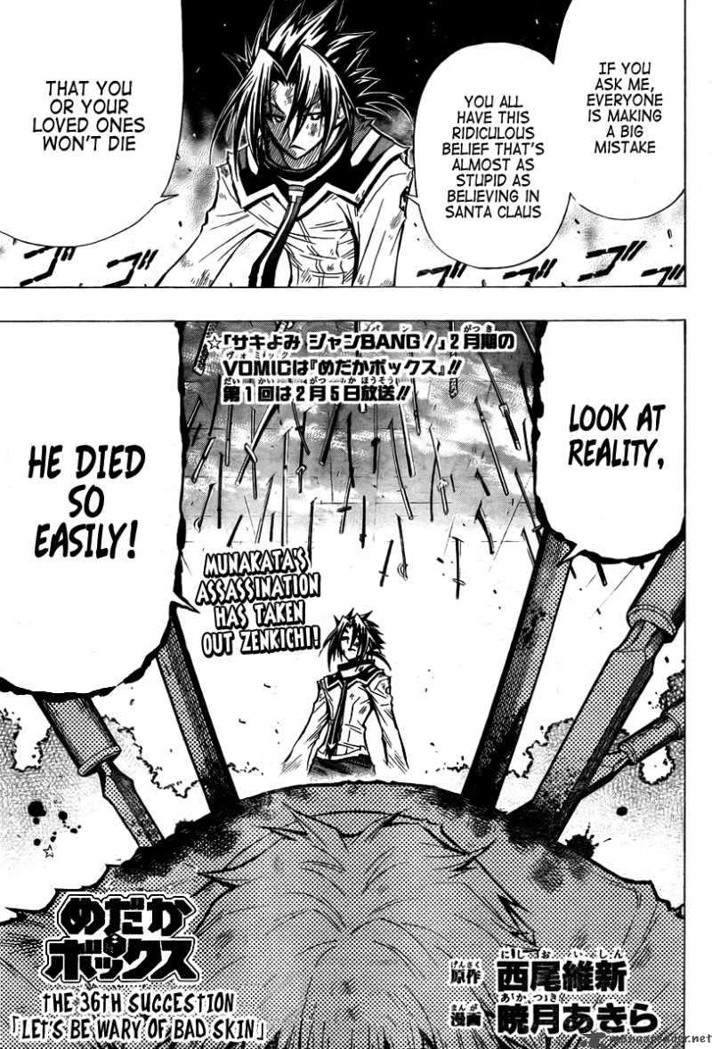 medaka_box_36_1