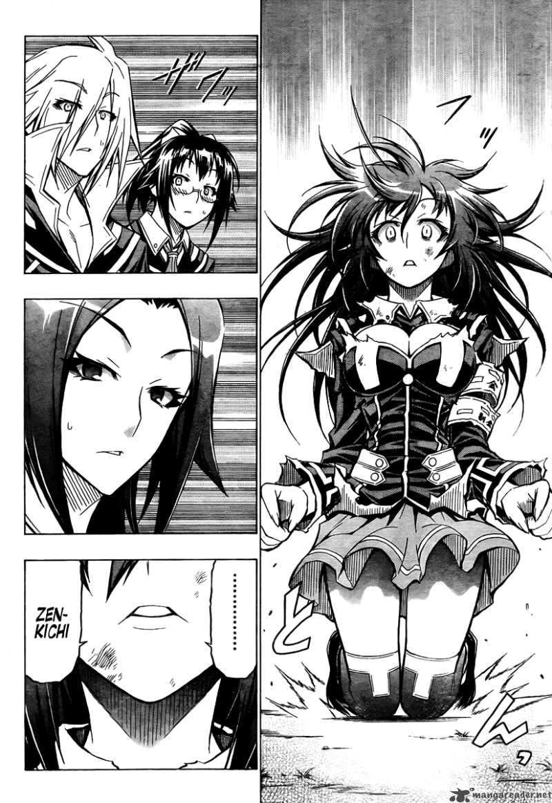 medaka_box_36_2