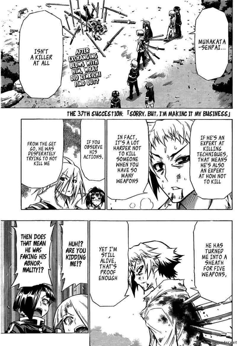 medaka_box_37_1