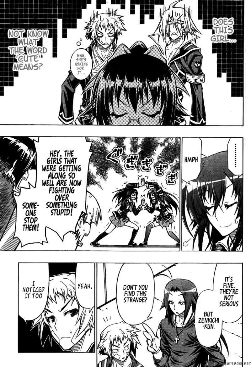 medaka_box_37_13
