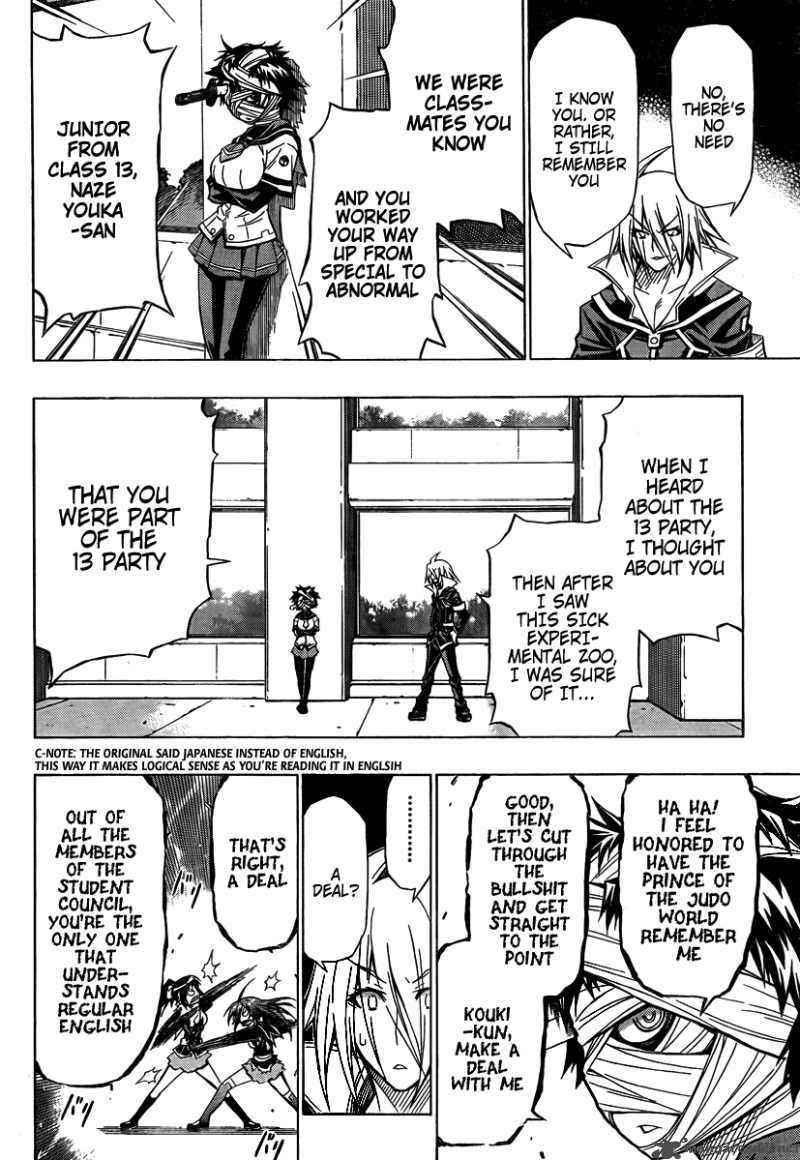 medaka_box_37_16