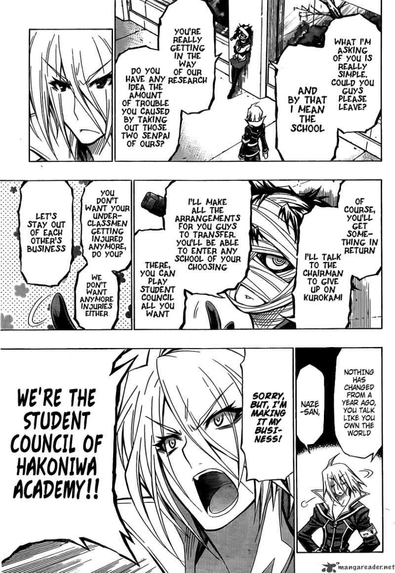 medaka_box_37_17