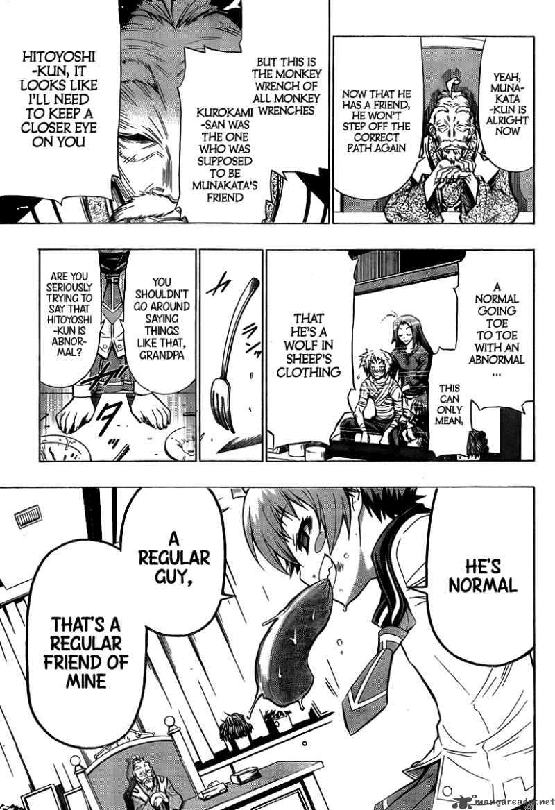 medaka_box_37_7