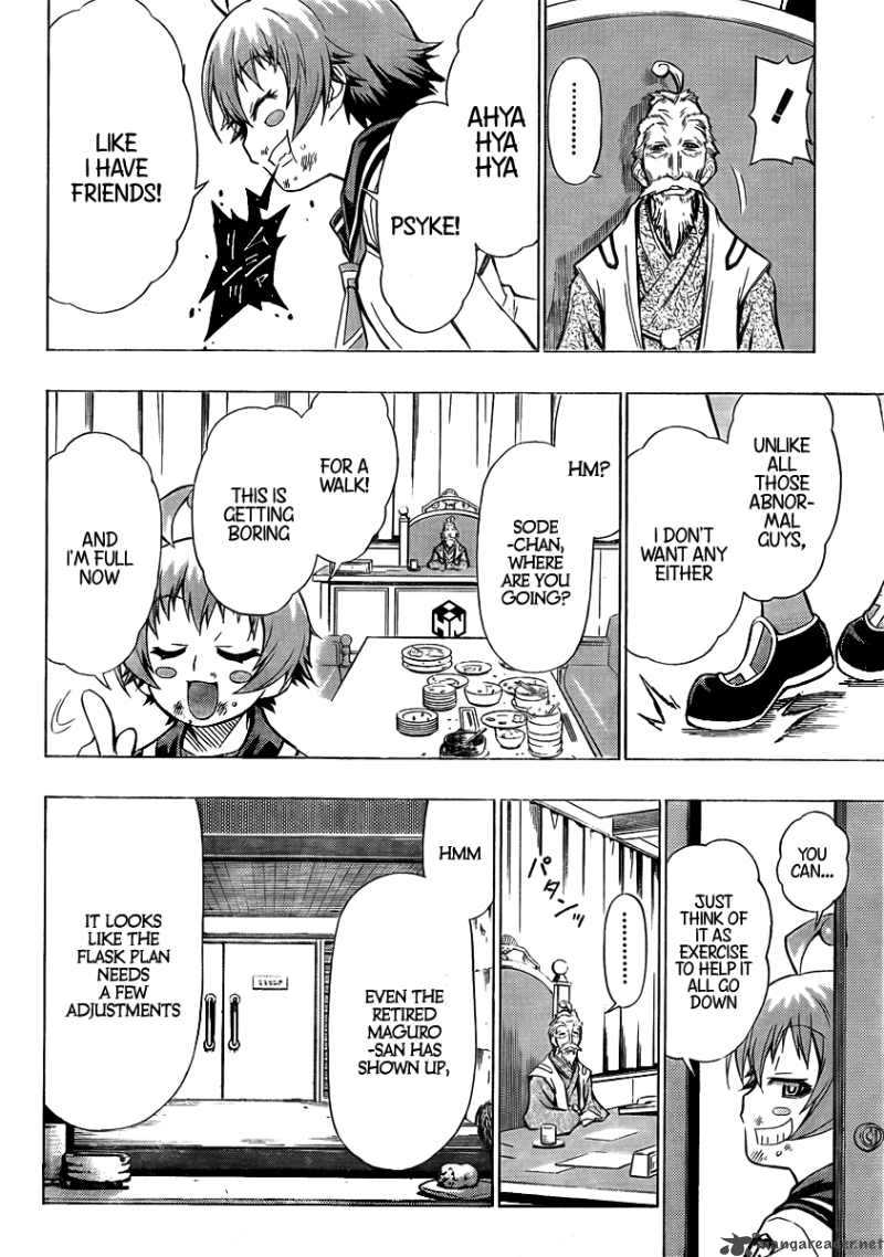 medaka_box_37_8