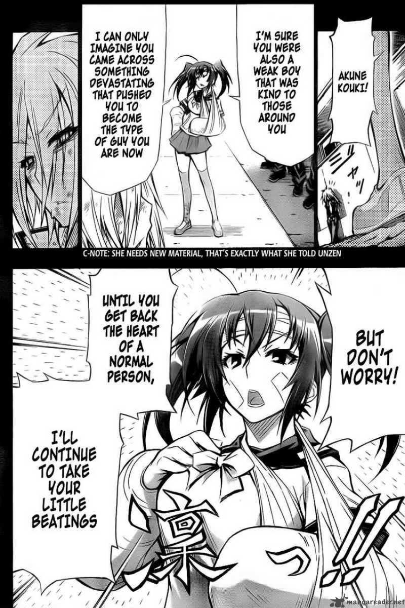 medaka_box_38_10