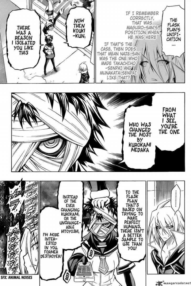 medaka_box_38_17