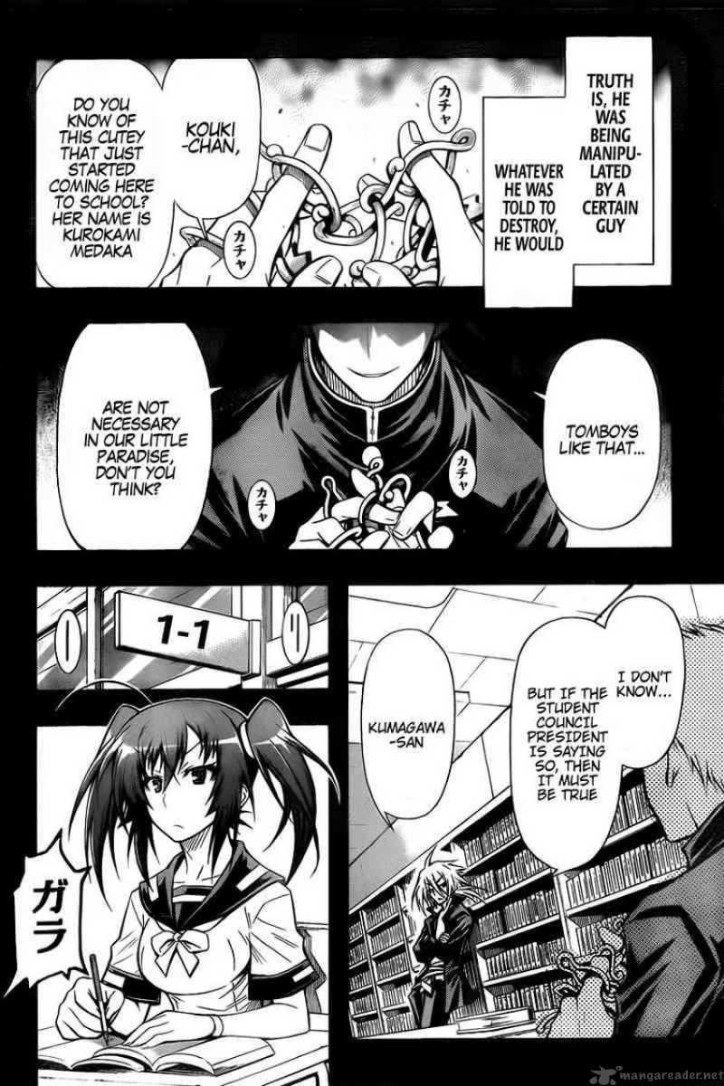medaka_box_38_2