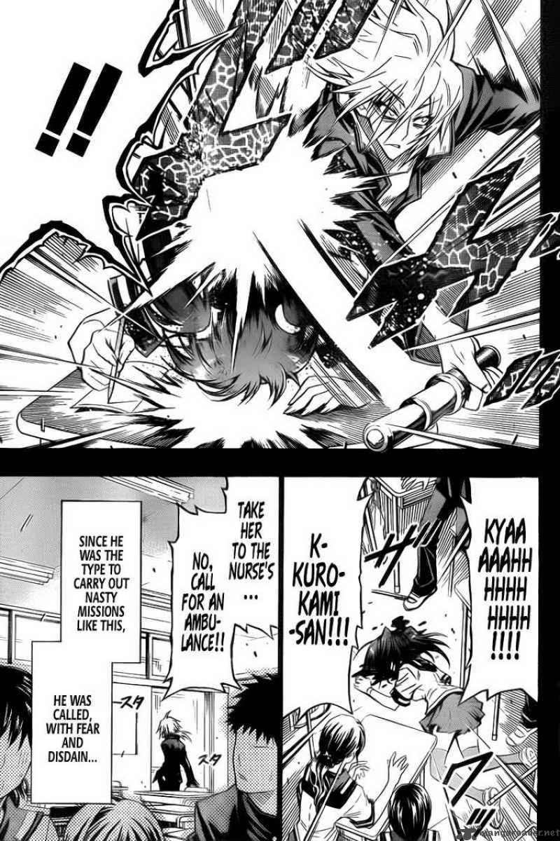 medaka_box_38_3