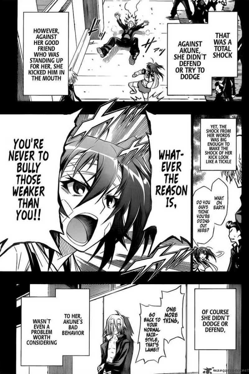 medaka_box_38_9