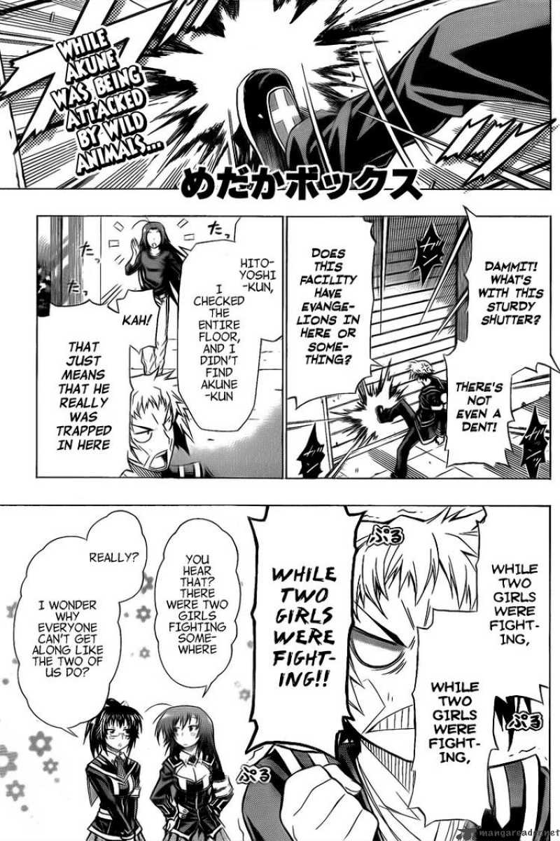 medaka_box_39_1