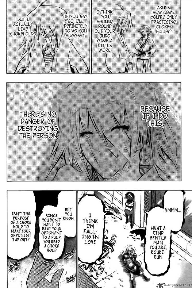 medaka_box_39_16