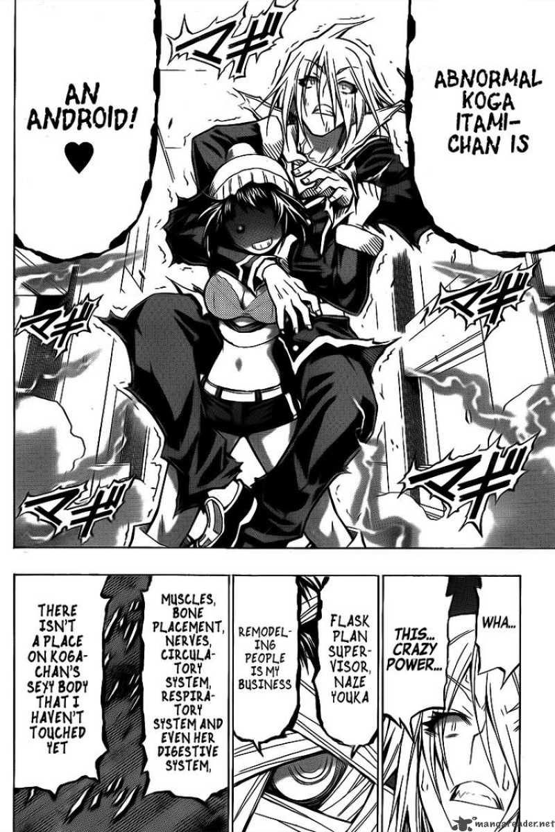 medaka_box_39_18