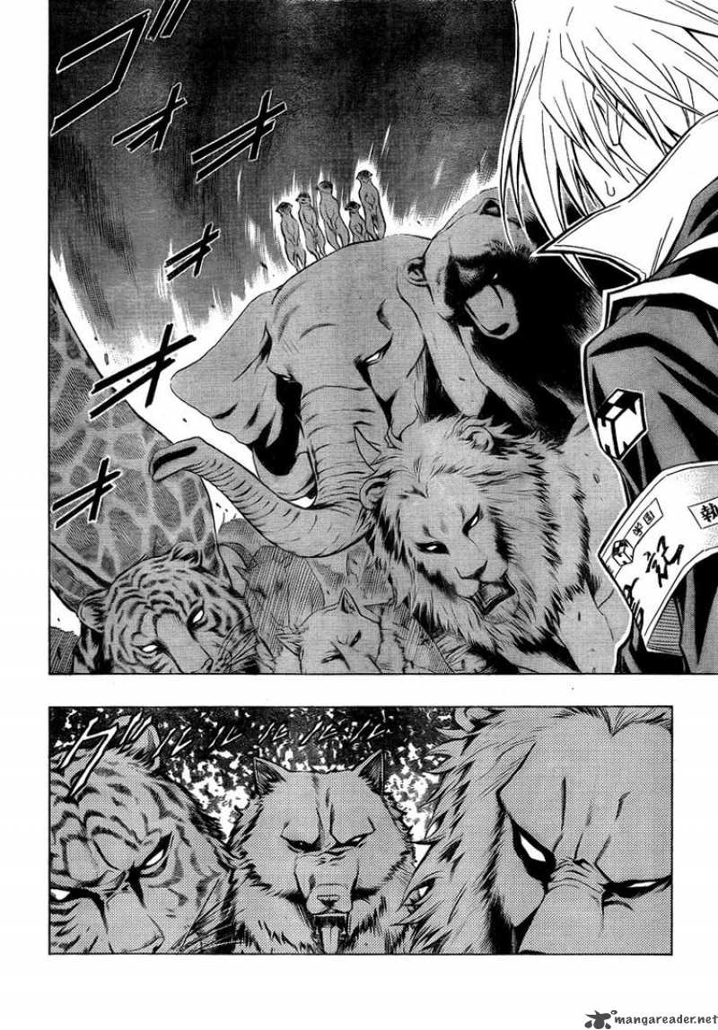 medaka_box_39_4