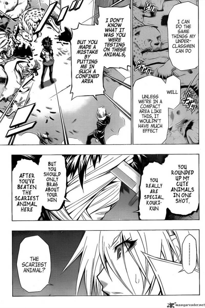 medaka_box_39_9