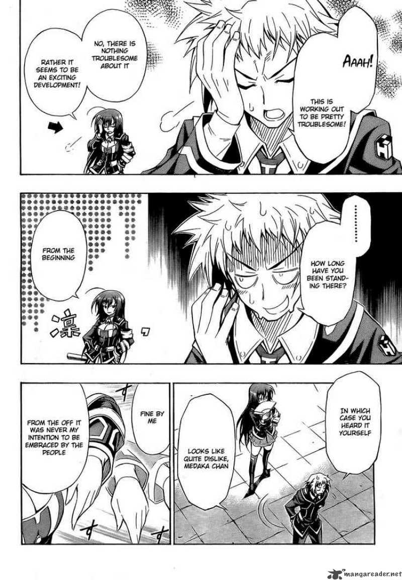 medaka_box_4_10