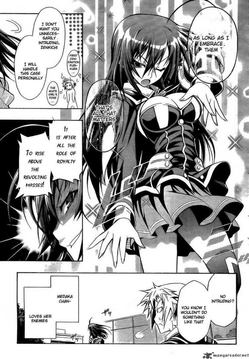 medaka_box_4_11