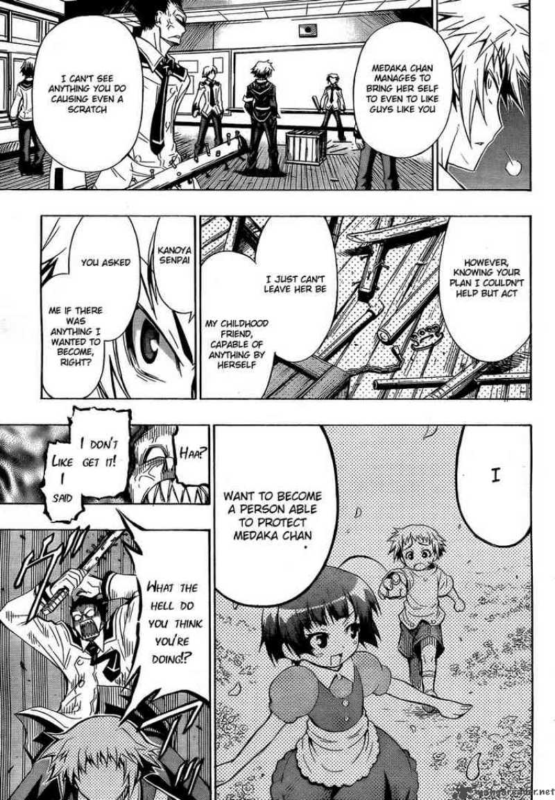 medaka_box_4_15