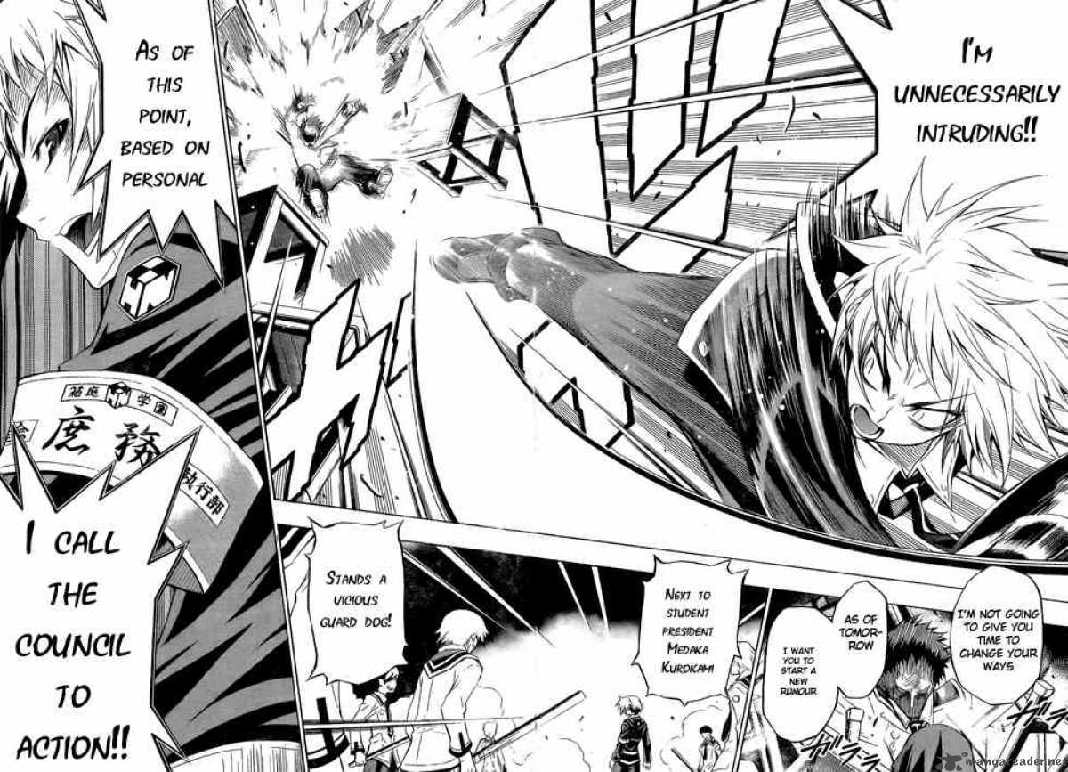 medaka_box_4_16