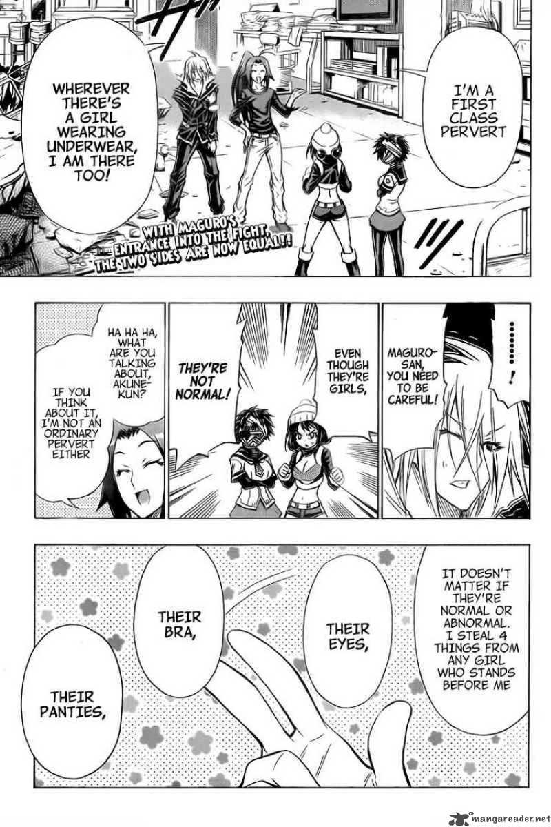 medaka_box_41_1
