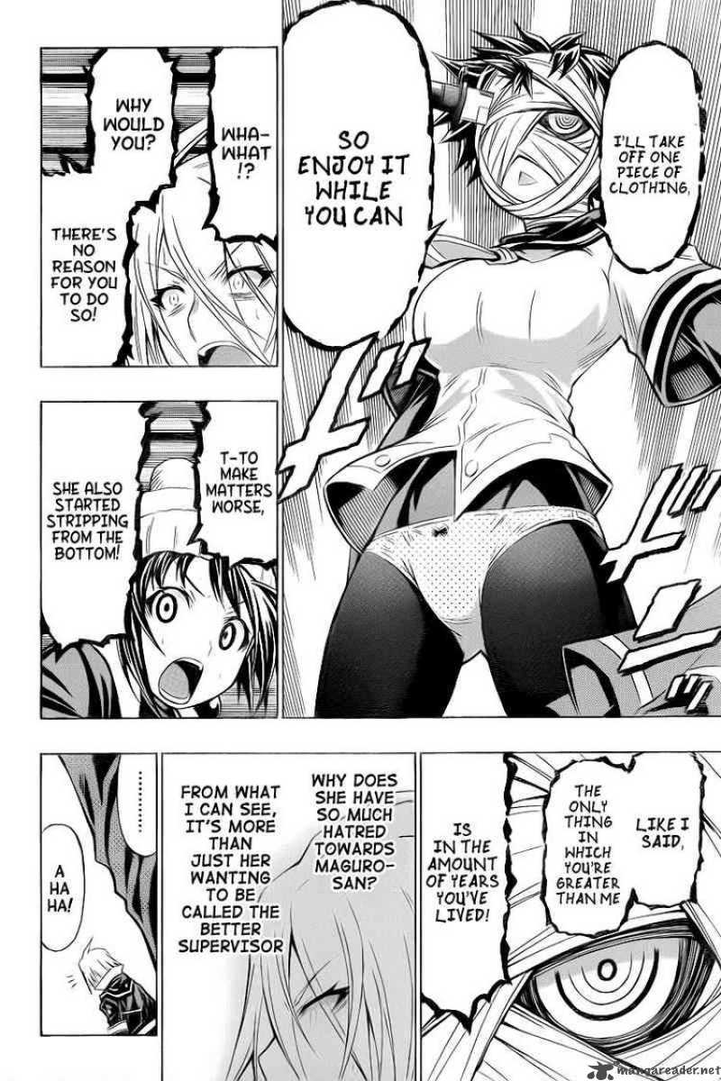 medaka_box_41_12