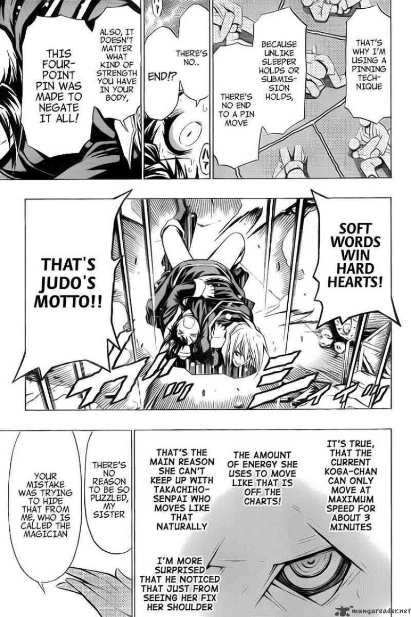 medaka_box_41_17