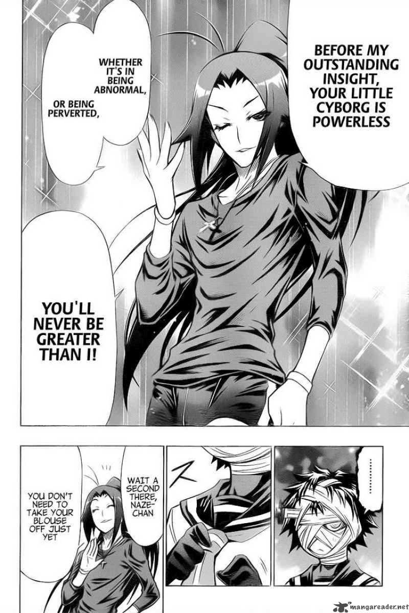 medaka_box_41_18