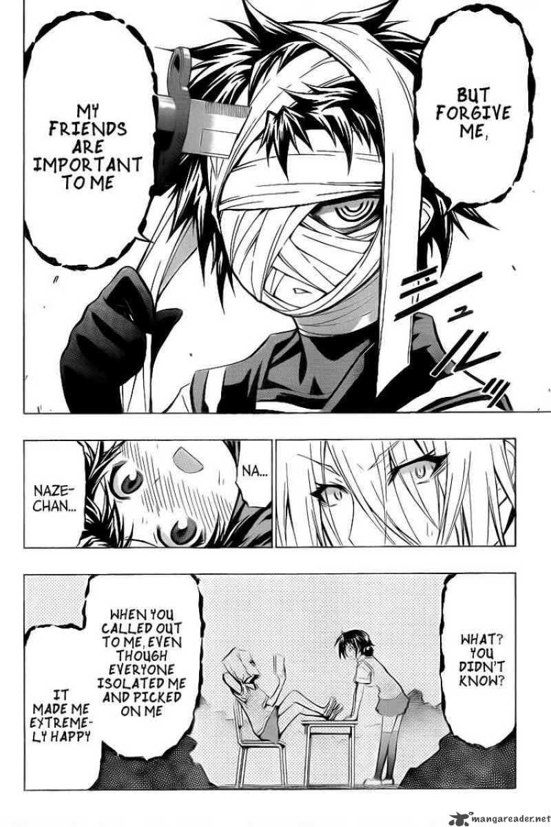 medaka_box_41_20