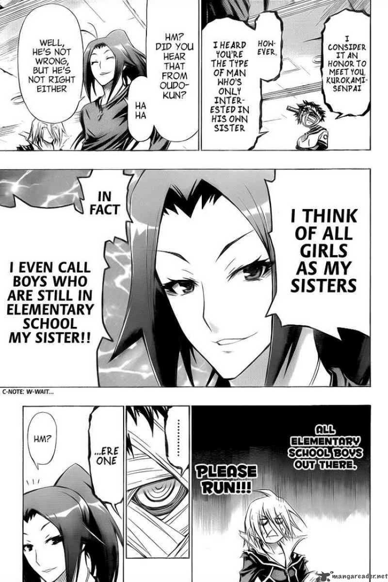 medaka_box_41_3