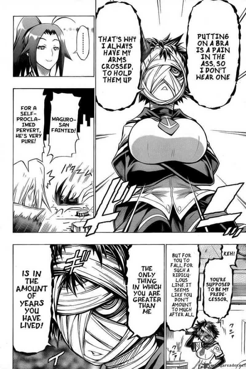 medaka_box_41_4