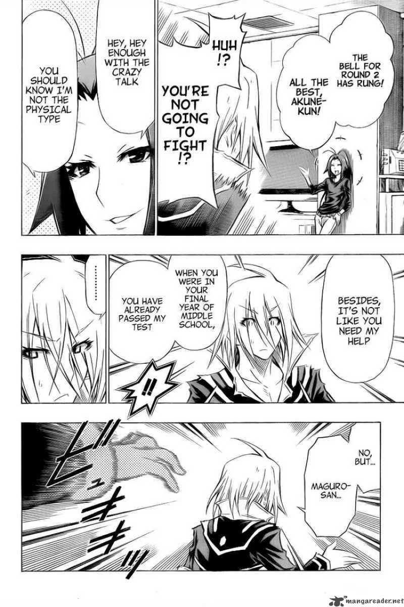 medaka_box_41_6