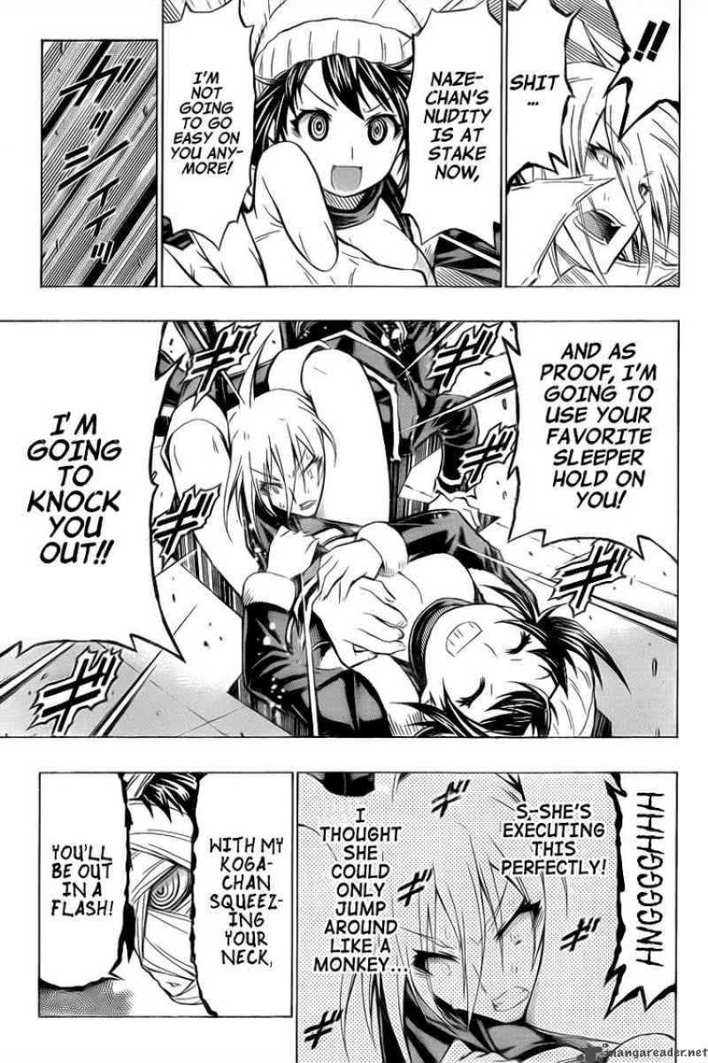 medaka_box_41_7