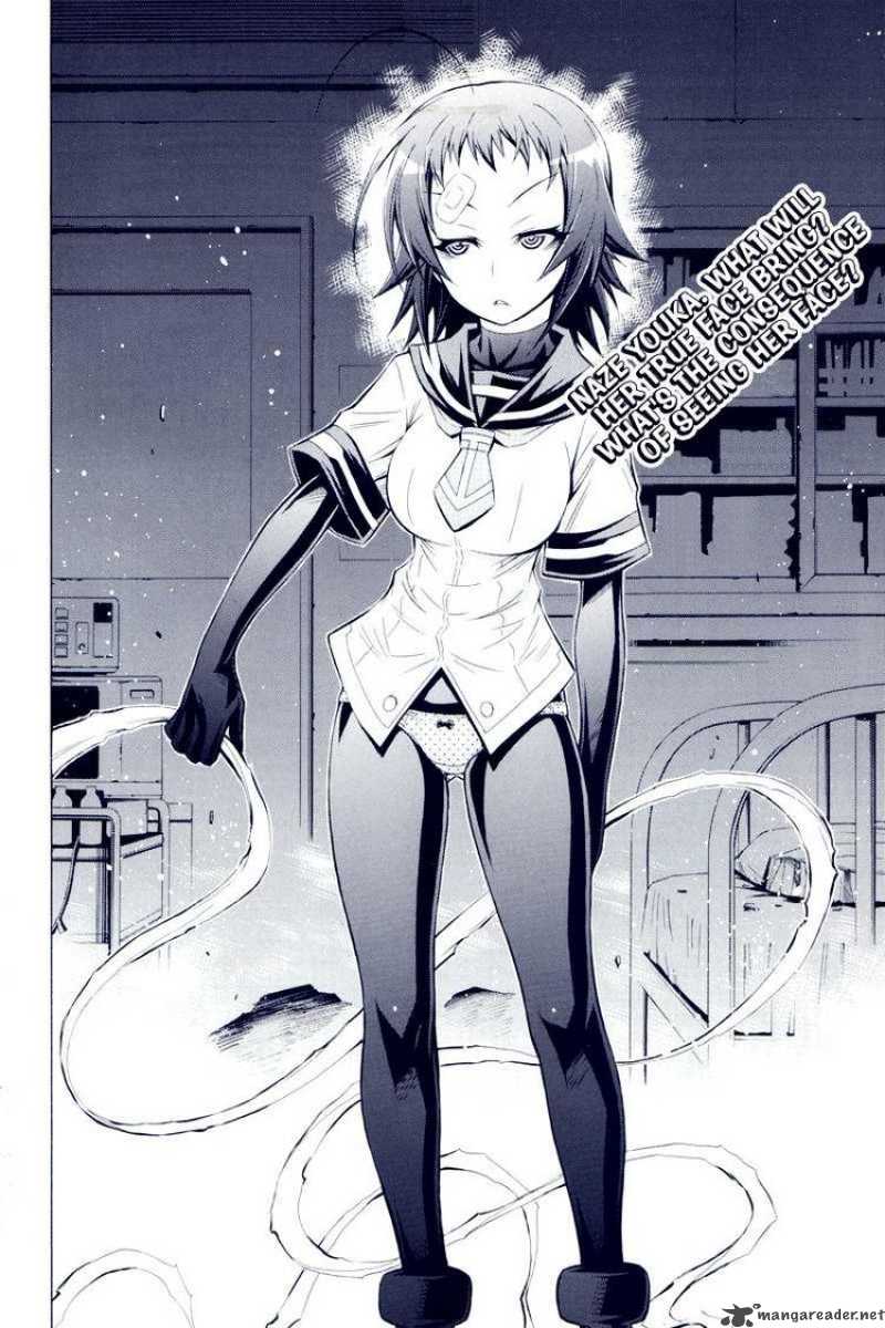 medaka_box_42_2