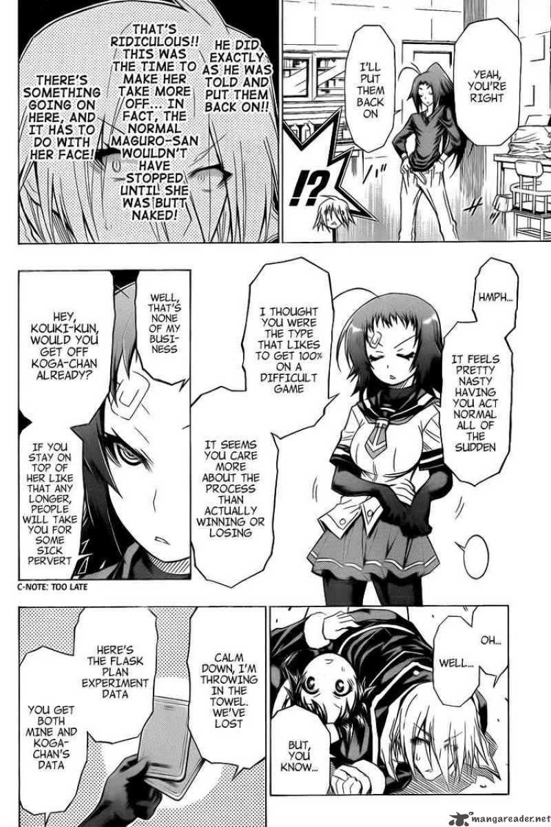 medaka_box_42_6