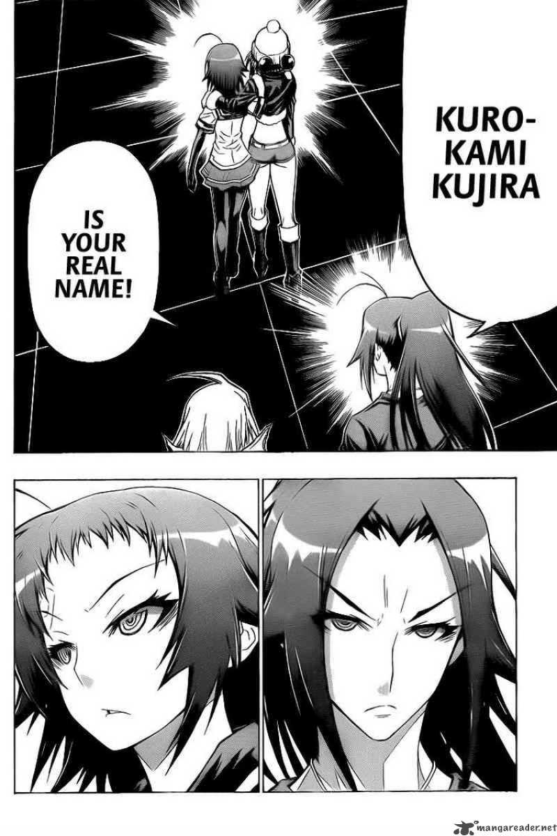 medaka_box_42_8