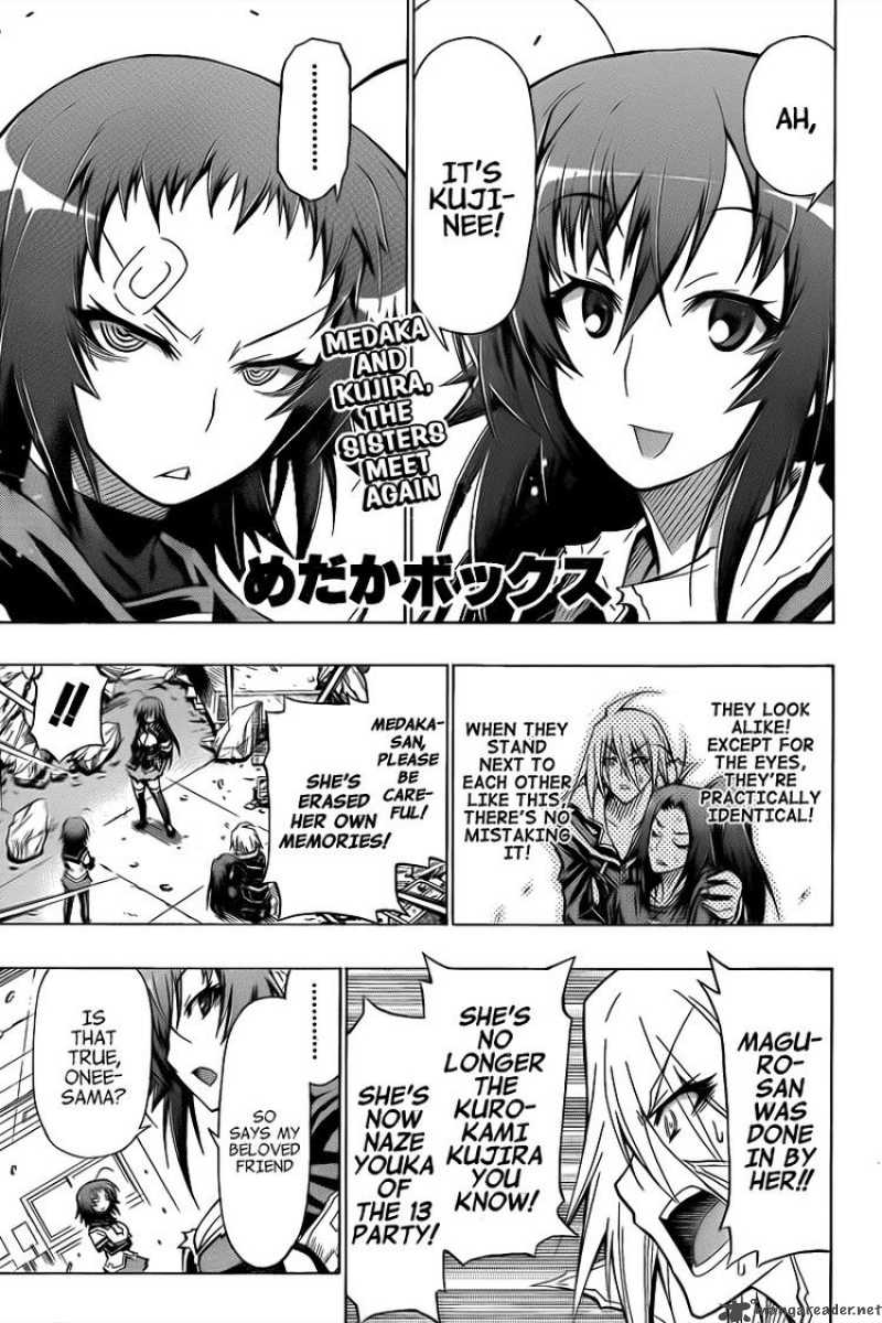medaka_box_43_1