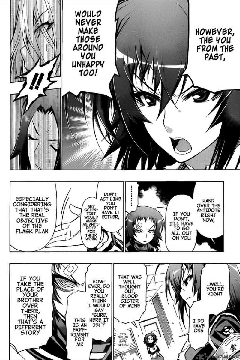 medaka_box_43_8