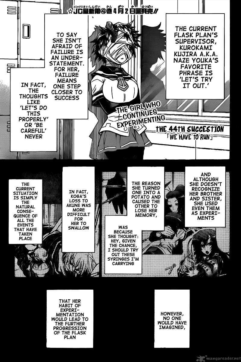 medaka_box_44_1
