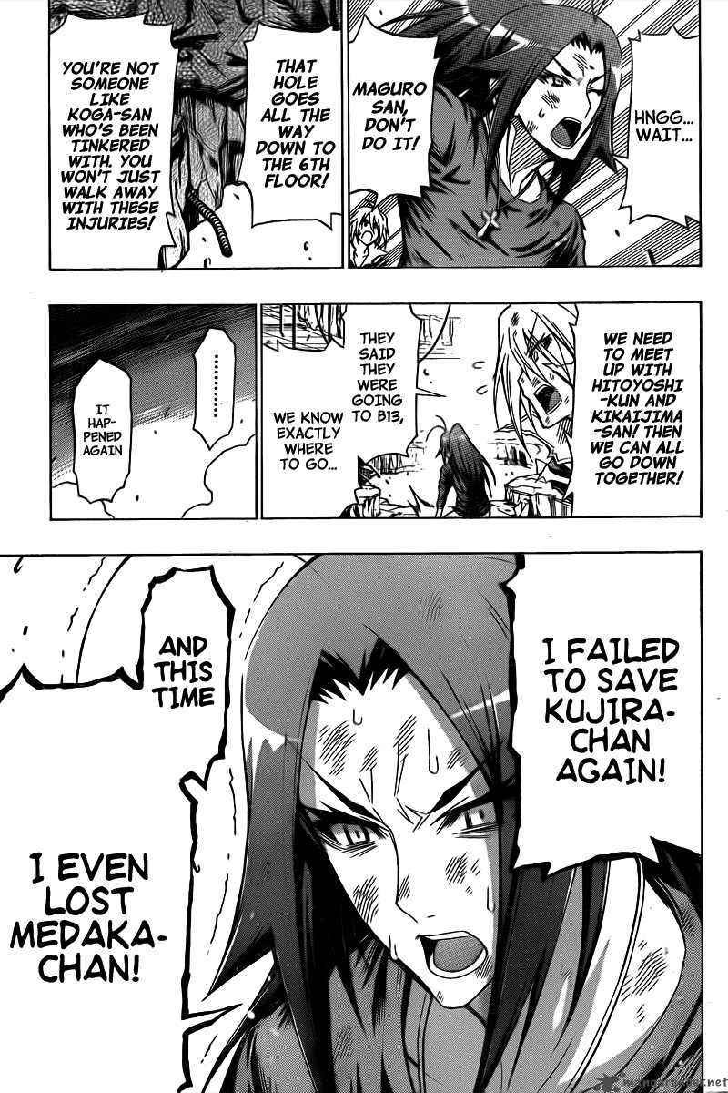 medaka_box_44_11