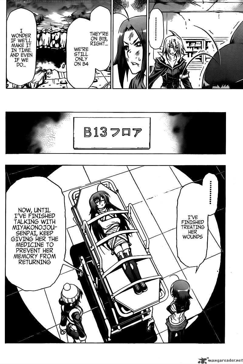 medaka_box_44_12