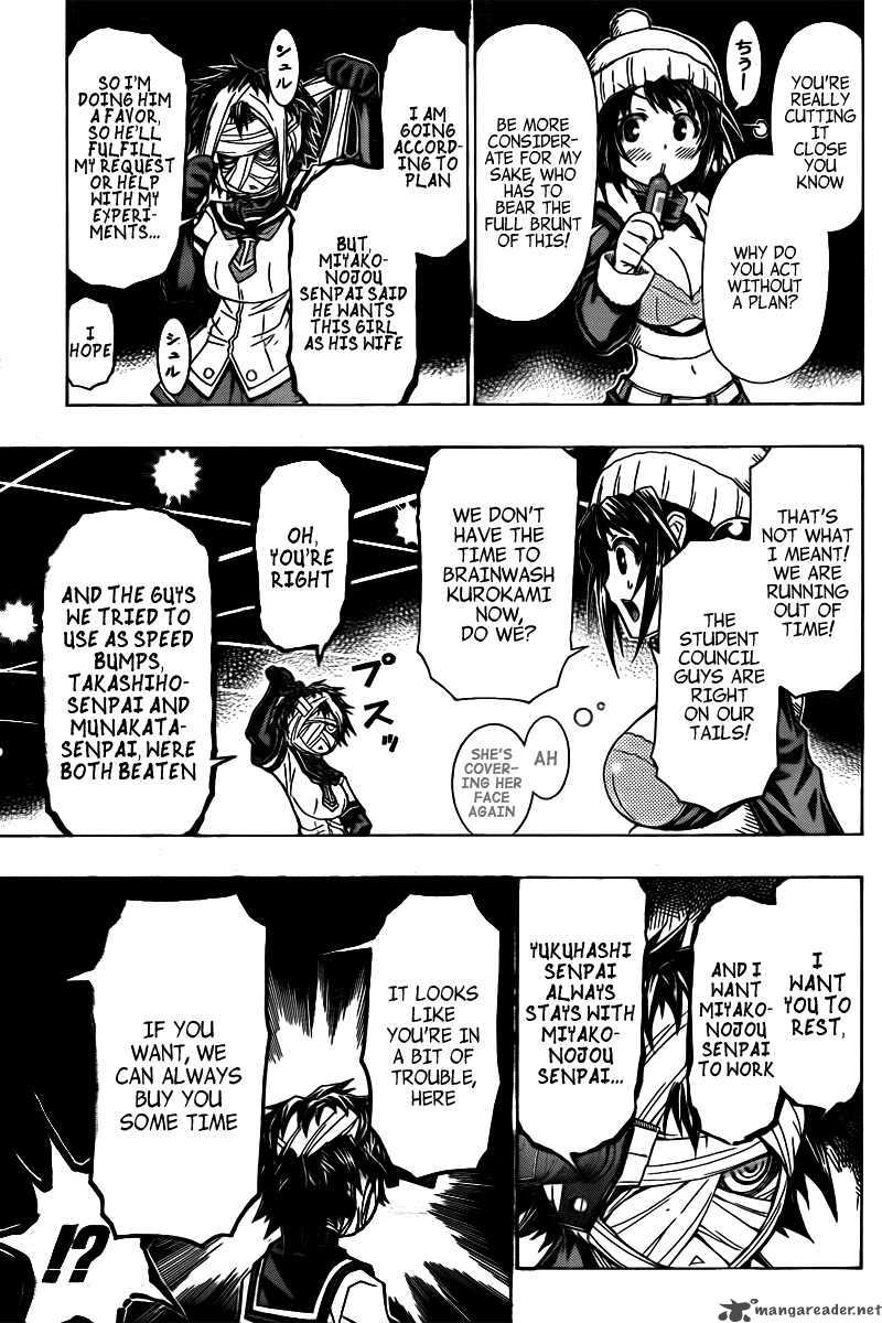 medaka_box_44_13