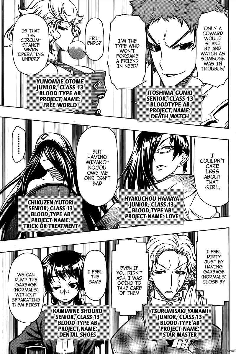 medaka_box_44_15
