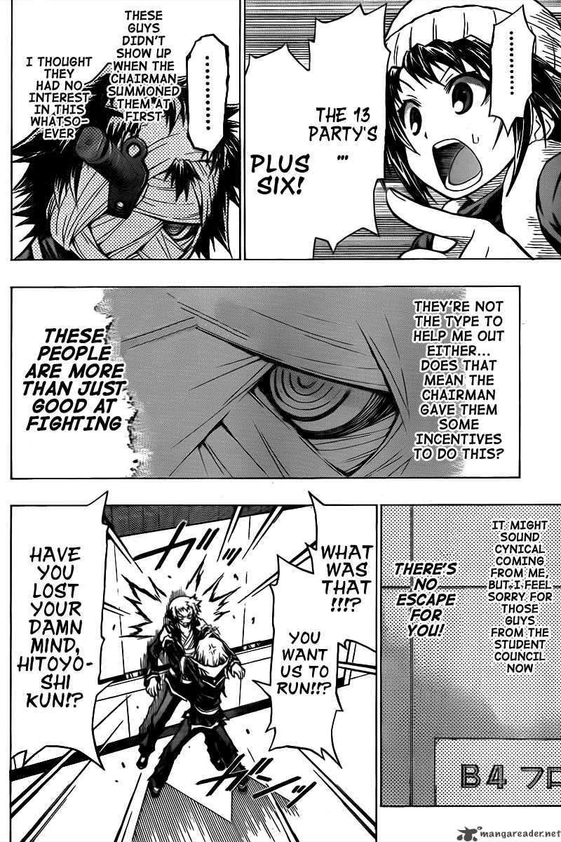 medaka_box_44_16