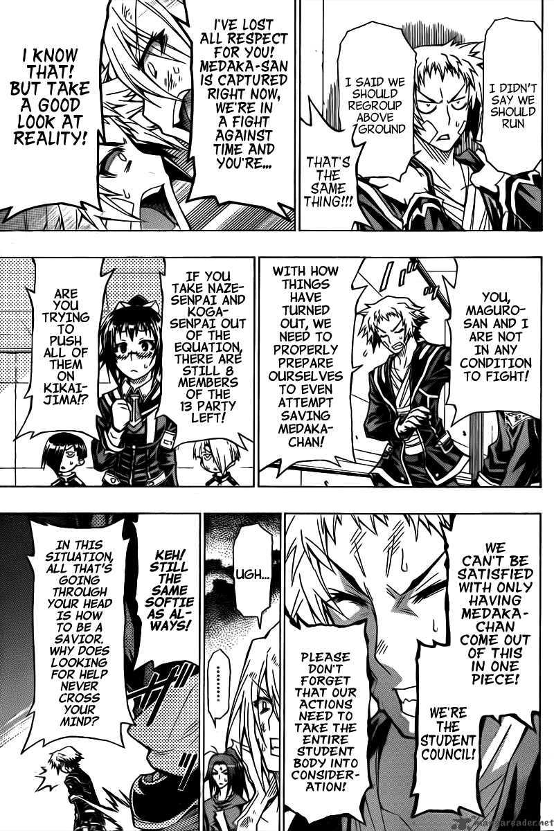 medaka_box_44_17
